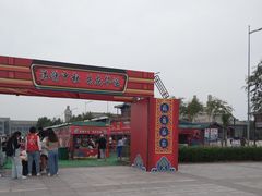 -天津妈祖文化园