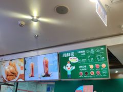 -Pelicana百利家炸鸡(江南西名店城店)