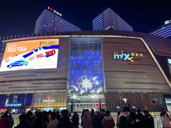 -石家庄万象城