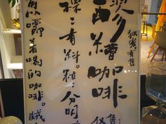 -CAFE'IN精品咖啡体验空间(小寨店)
