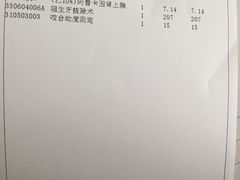 拔牙收费-同济大学附属口腔医院
