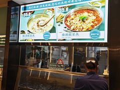 -有家酸菜鱼(苏州绿宝广场店)