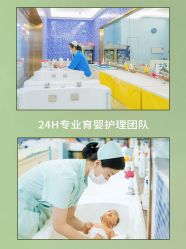 点击看大图 -安雅国际月子会所(拱北森宇富通店)