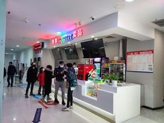 -方恒购物中心(望京小街店)