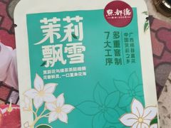 -点都德(喜粤楼店)