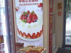 -味多美蛋糕(苏州街地铁店)