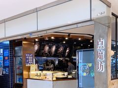 -Wagas沃歌斯(太古汇店)