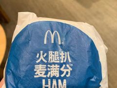 -麦当劳(天兴罗斯福店)