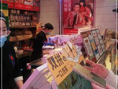 -墨茉点心局(国金街店)