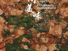 -回水镇·江湖川菜(恒大新城店)