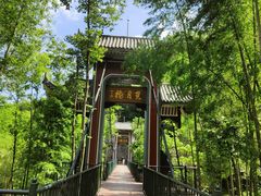 -月亮湾公园