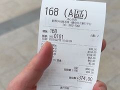 -美心皇宫(沙田大会堂店)