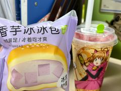 -奈雪的茶(中储能店)