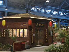 -森谷美食公园(杨行店)
