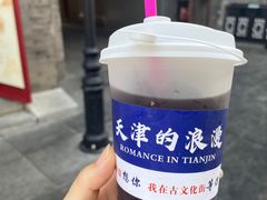 -古文化街旅游区