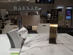-813芭依珊 BAESAn(汇港购物中心店)