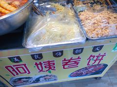 -阿姨卷饼(平凉路店)