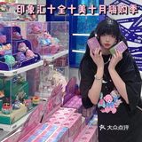 印力花花欢迎热爱丨印象汇十全十美十月嗨购季