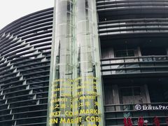 -宁波财富中心
