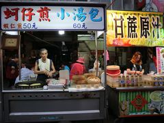 -六合夜市
