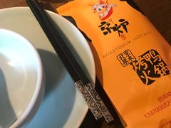 -三人行骨头王火锅(长寿店)
