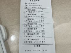 -群乐饭店(滨安路店)