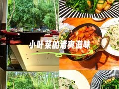 -湾里人家(旺山景区店)