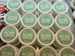-红花点心局(护国寺店)