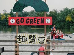-大湾区中央湿地公园