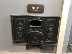 -青岛德国监狱旧址博物馆