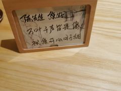-松鱼亭·和牛烧肉(协鑫广场店)