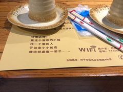 -名扬烤肉(起源店)