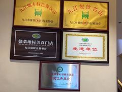 -杨厨的田园饭店(长城路店)