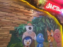 -河坝烧烤串城(金达莱店)