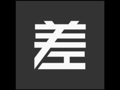 -集美家居城(定慧桥店)