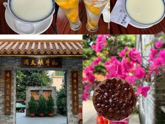 -周大娘牛乳(旧寨古村总店)