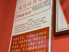 -大嘻咹biangbiang面(历史博物馆店)