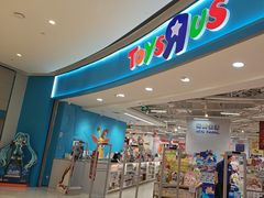 -TOYSRUS玩具反斗城(上海万象城店)