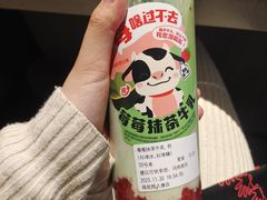-海底捞火锅(大唐店)