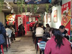 大堂-大王油茶(二厂文创公园店)