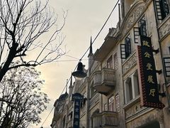 -赤坎·广东华侨国际旅游度假区