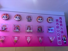 -海底捞火锅(千峰路店)