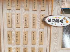 -厝内小眷村(西单大悦城店)
