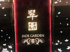-翠园(铜锣湾广场店)
