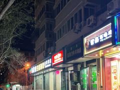 -百年义利(东直门店)