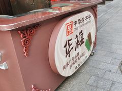 -华梅西餐厅(哈尔滨中央大街店)