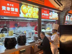 -潞州宴·长治人的会客厅(长兴北路店)