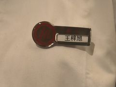 -海底捞火锅(外滩店)