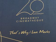 -百老汇电影中心(油麻地店)