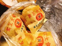 -买又大餐厅(福林里店)
